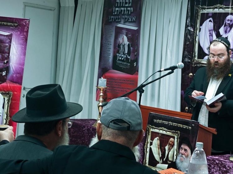 ערב השקה לספר על ר' זלמן אבלסקי